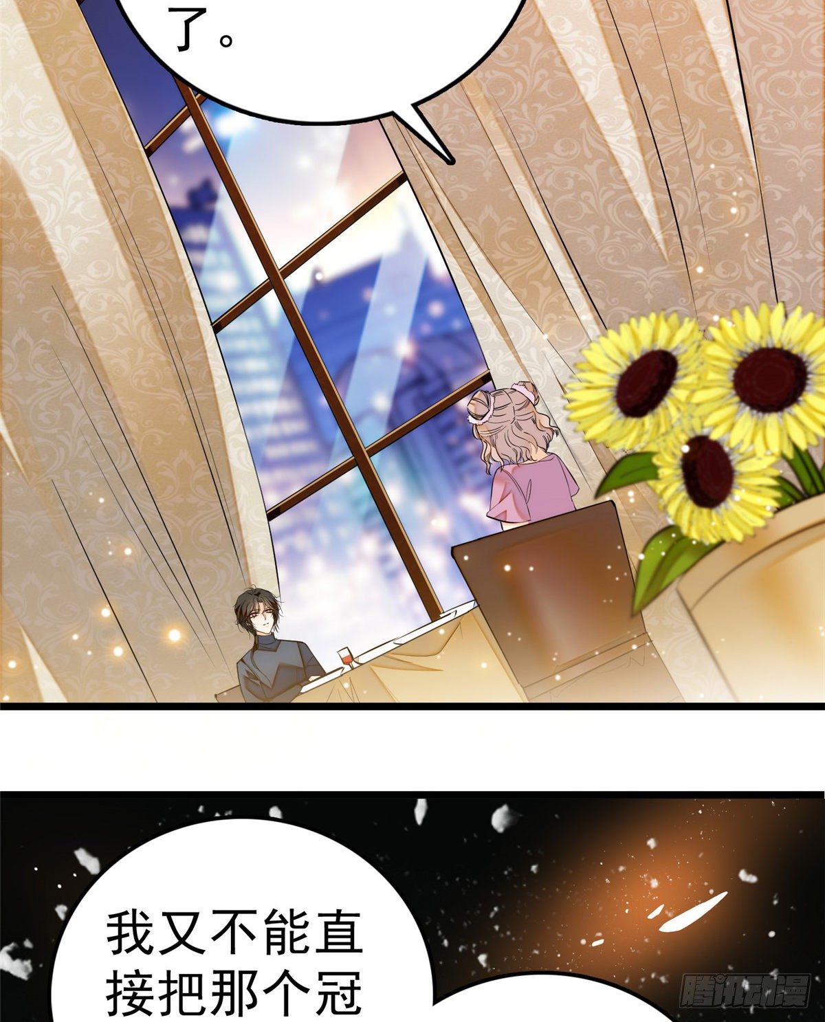 004 别摸我的尾巴啊56