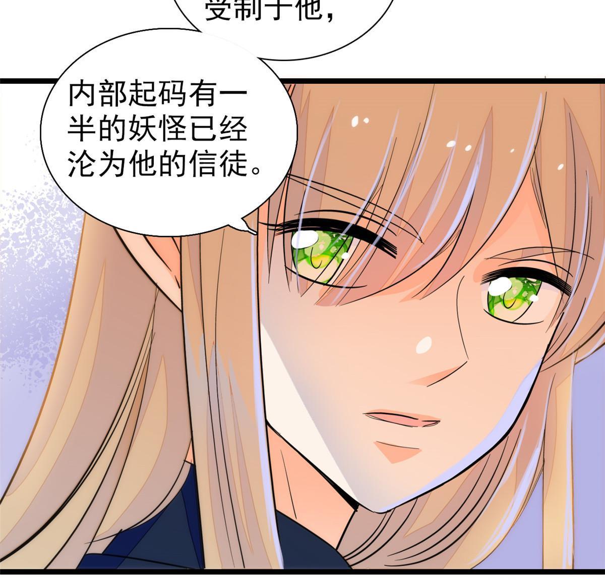 229你确定小扶予安全吗？33