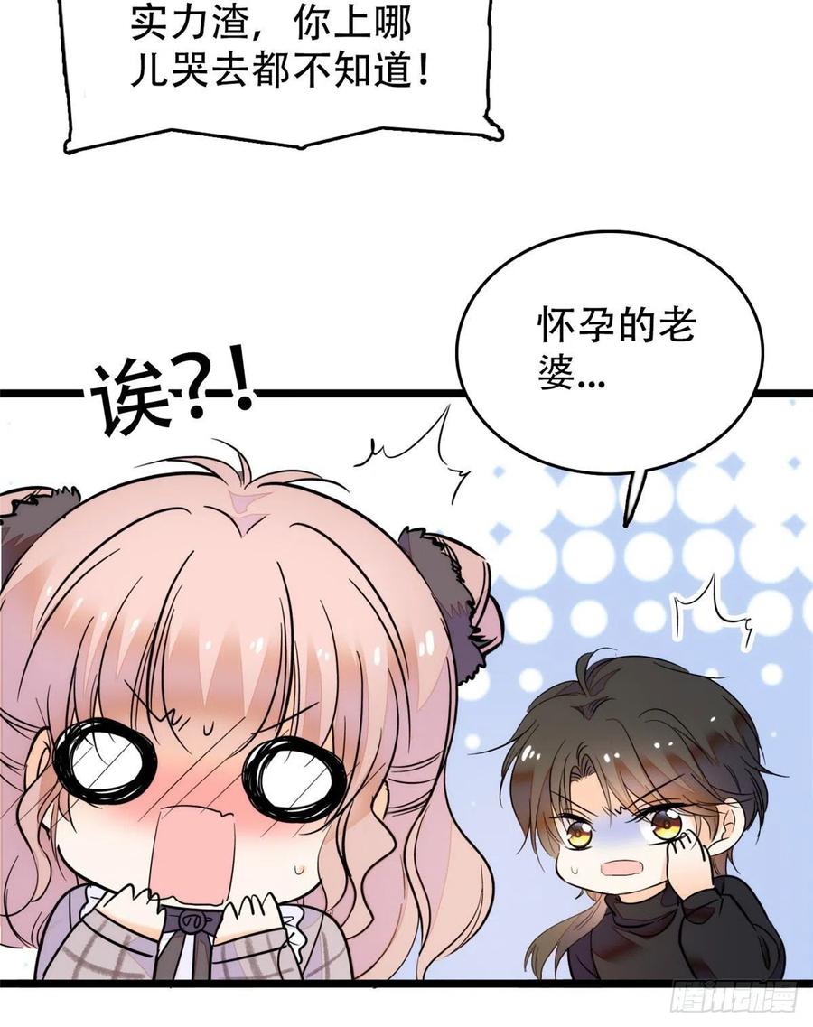 193 我真的有宝宝了！25