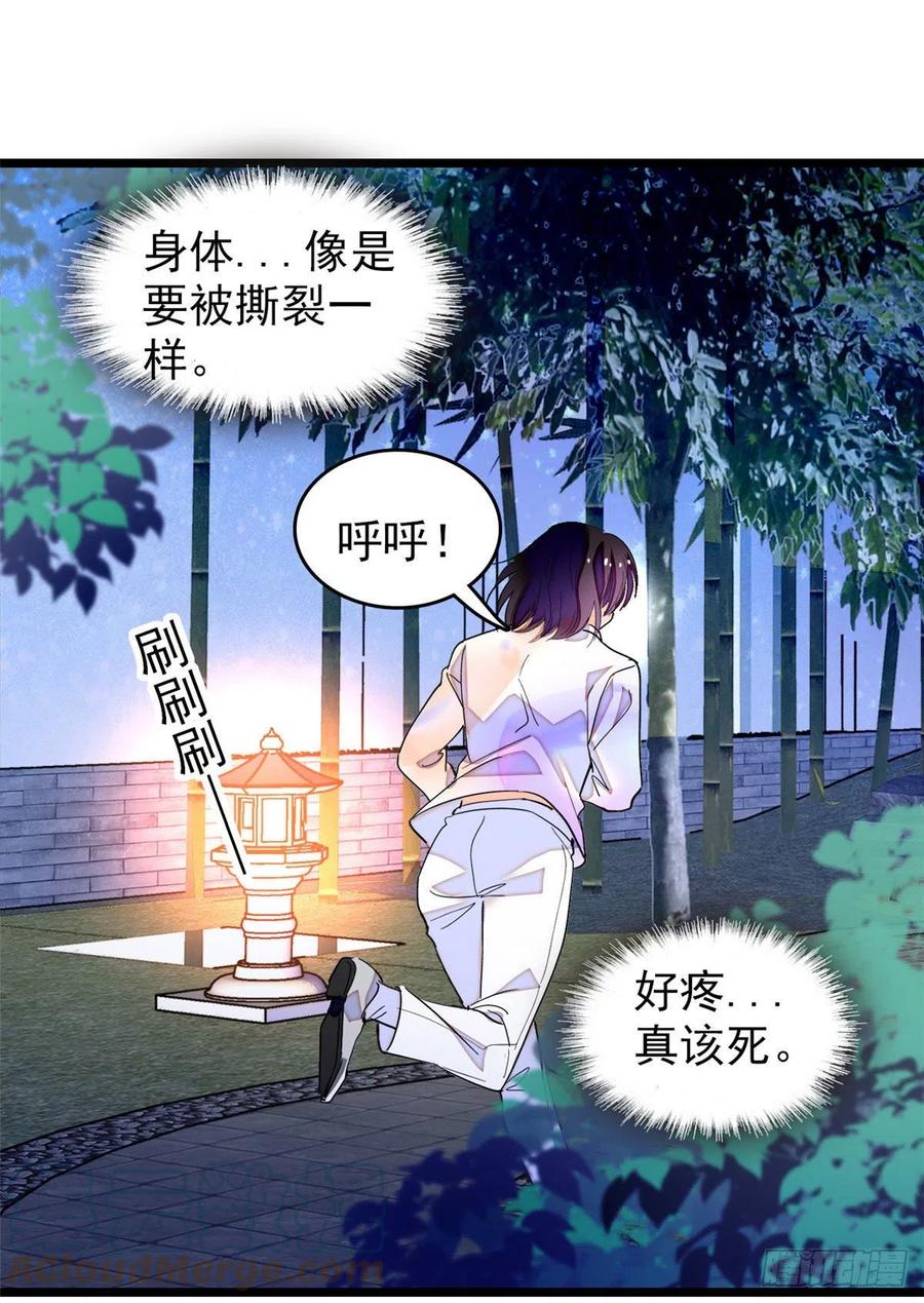 192 把你的心给我吧9