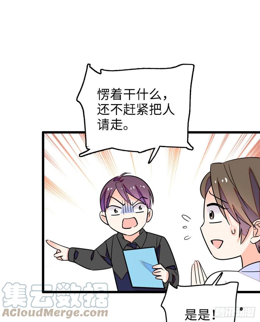 155	蔺洲，请等我追上你33