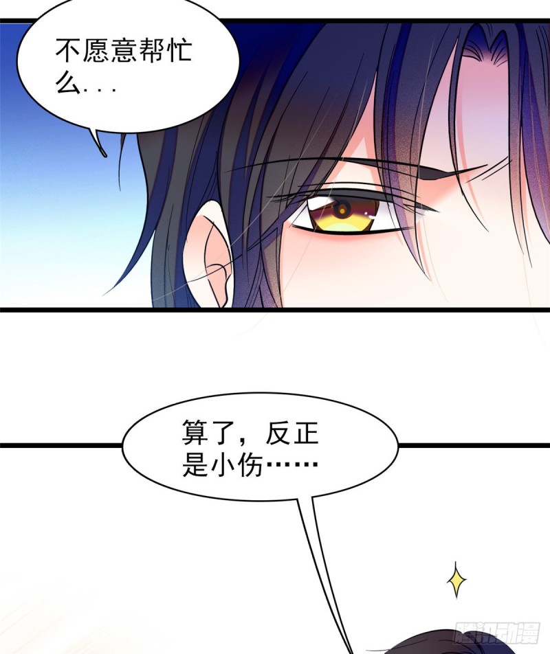 066 我来帮你洗澡吧45