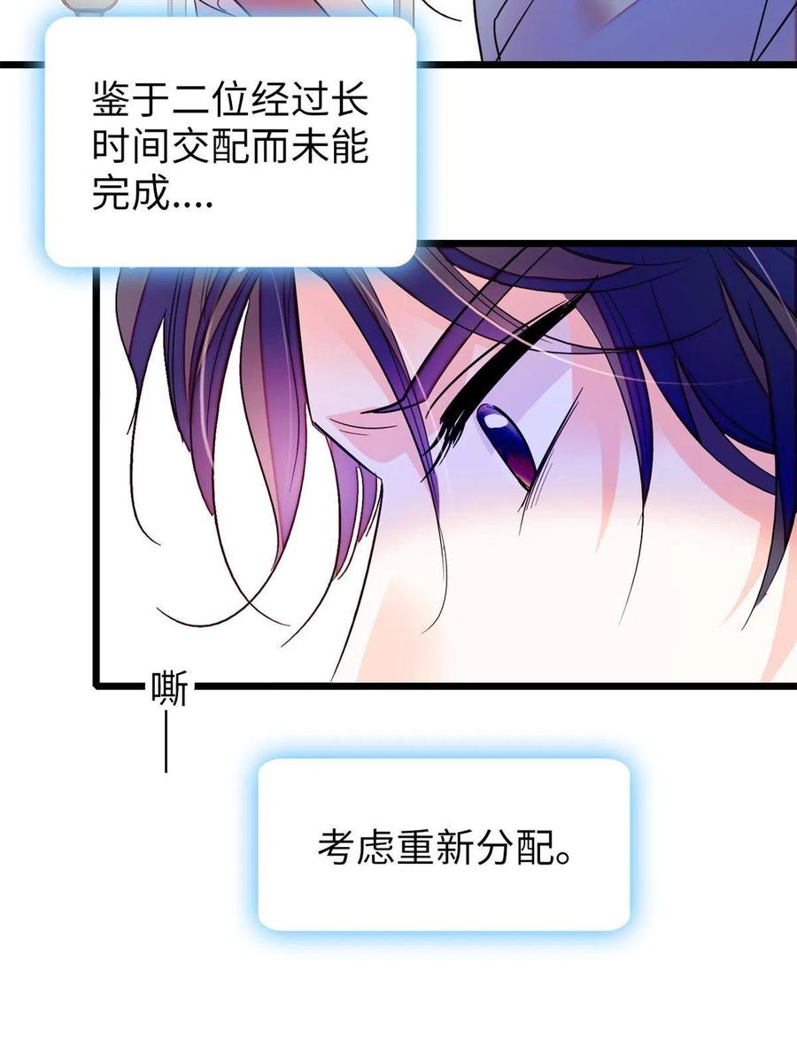 209 寄来了离婚通知书？50