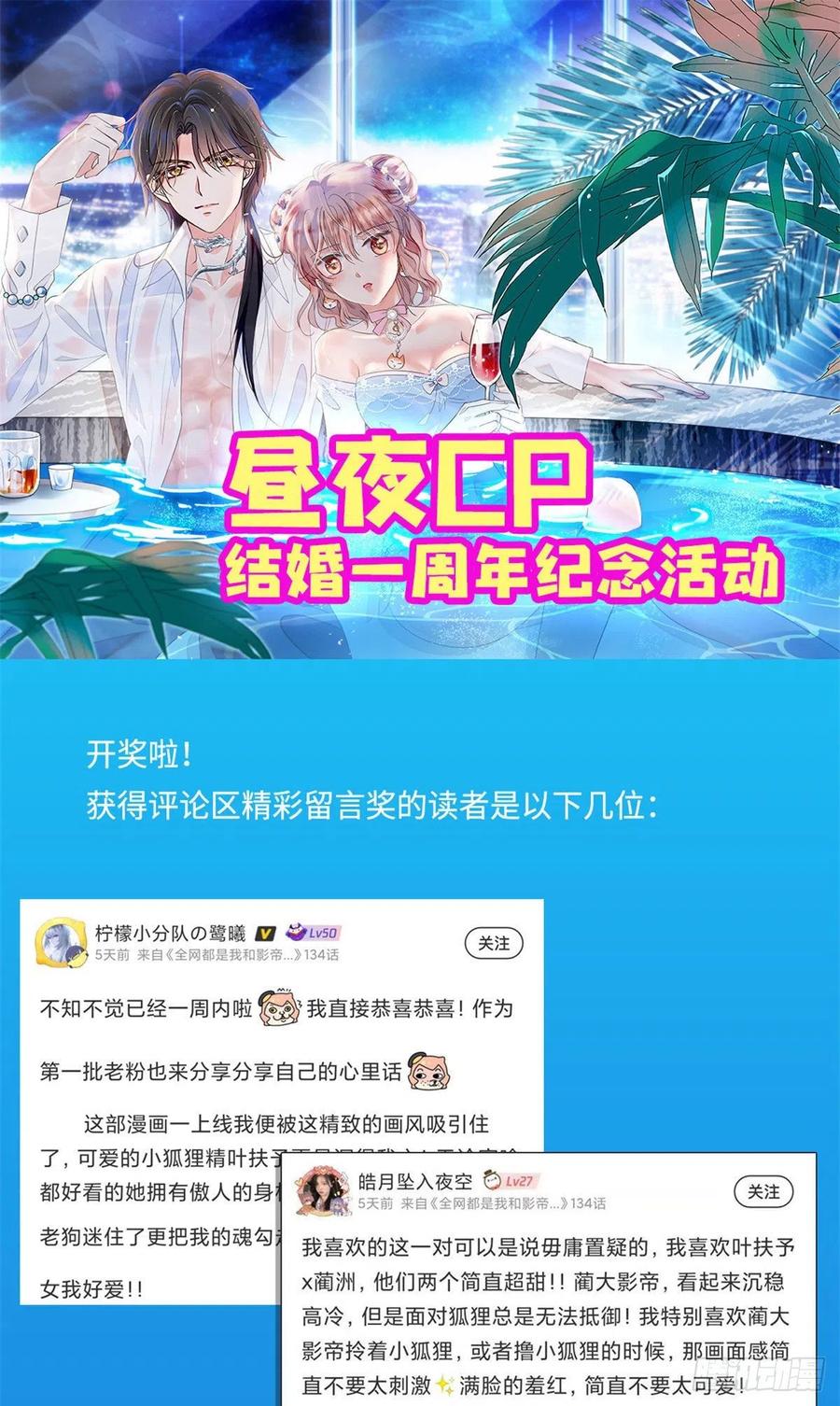 142 安歆月失踪44