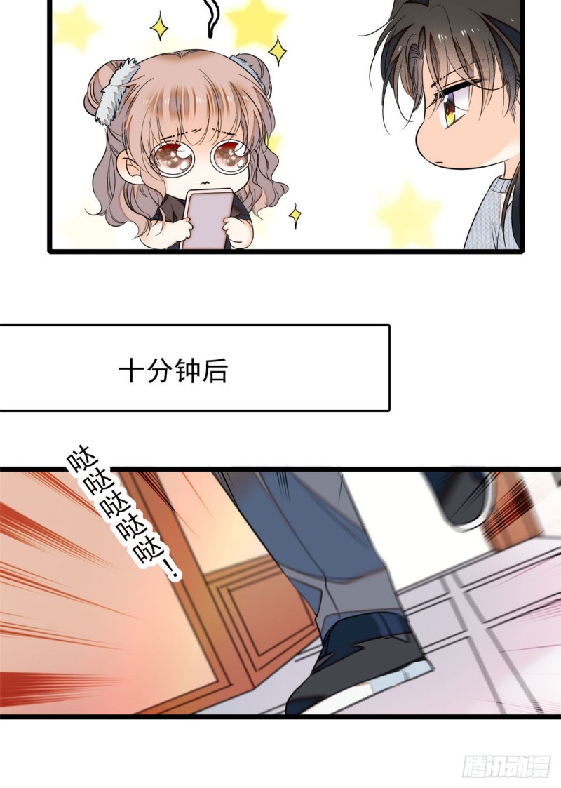 037 蔺老师教你喷人12