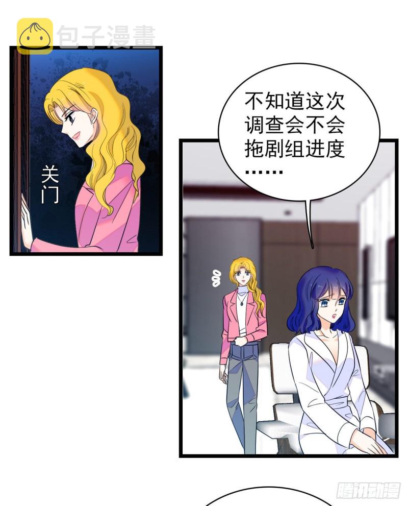 109 以眼还眼32