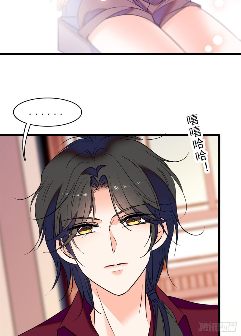 059 该死，小狐狸在勾引我！32