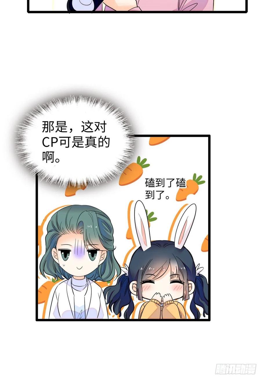 133 小狐狸的婚纱15