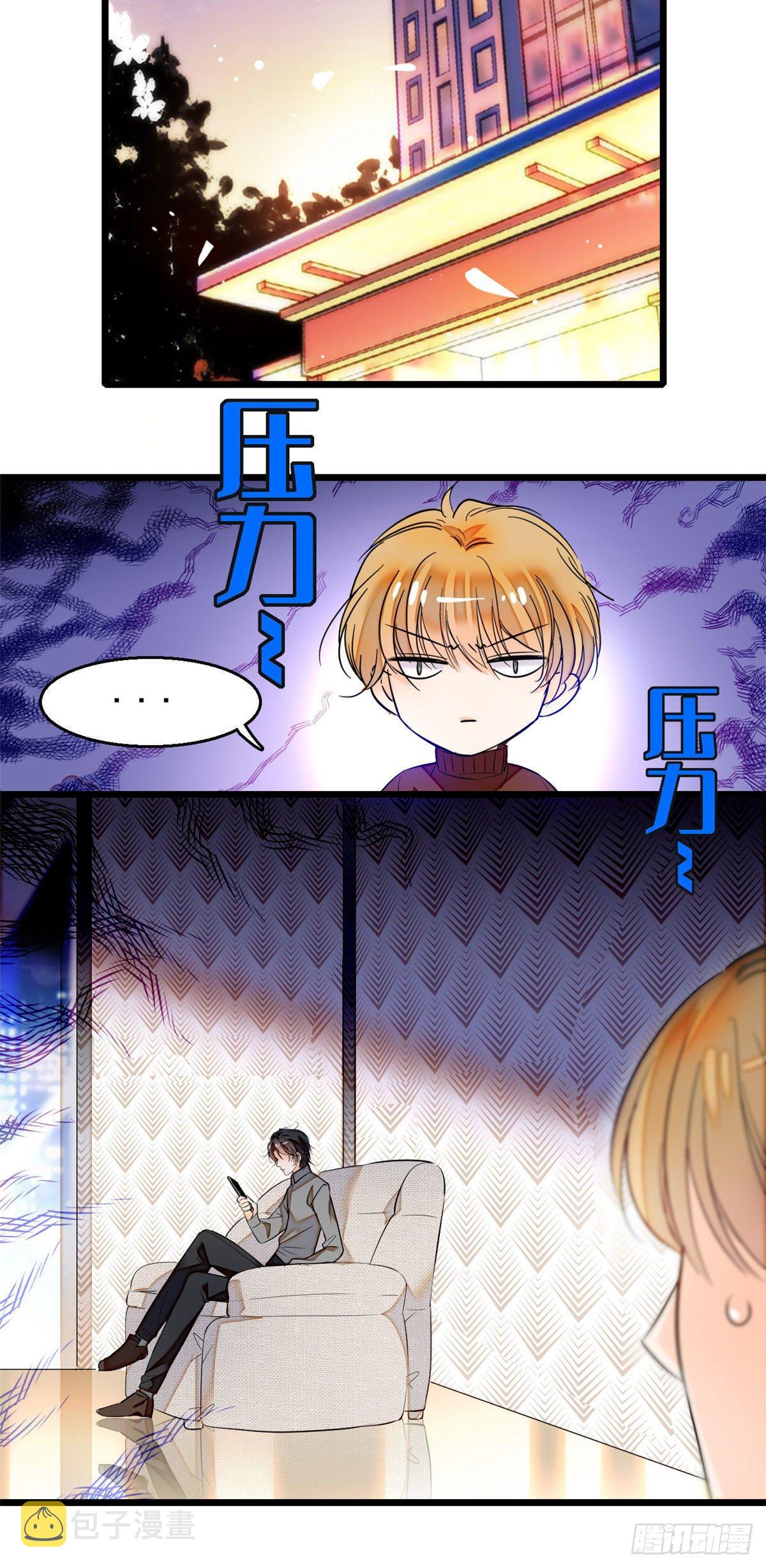 008 她是我老婆20