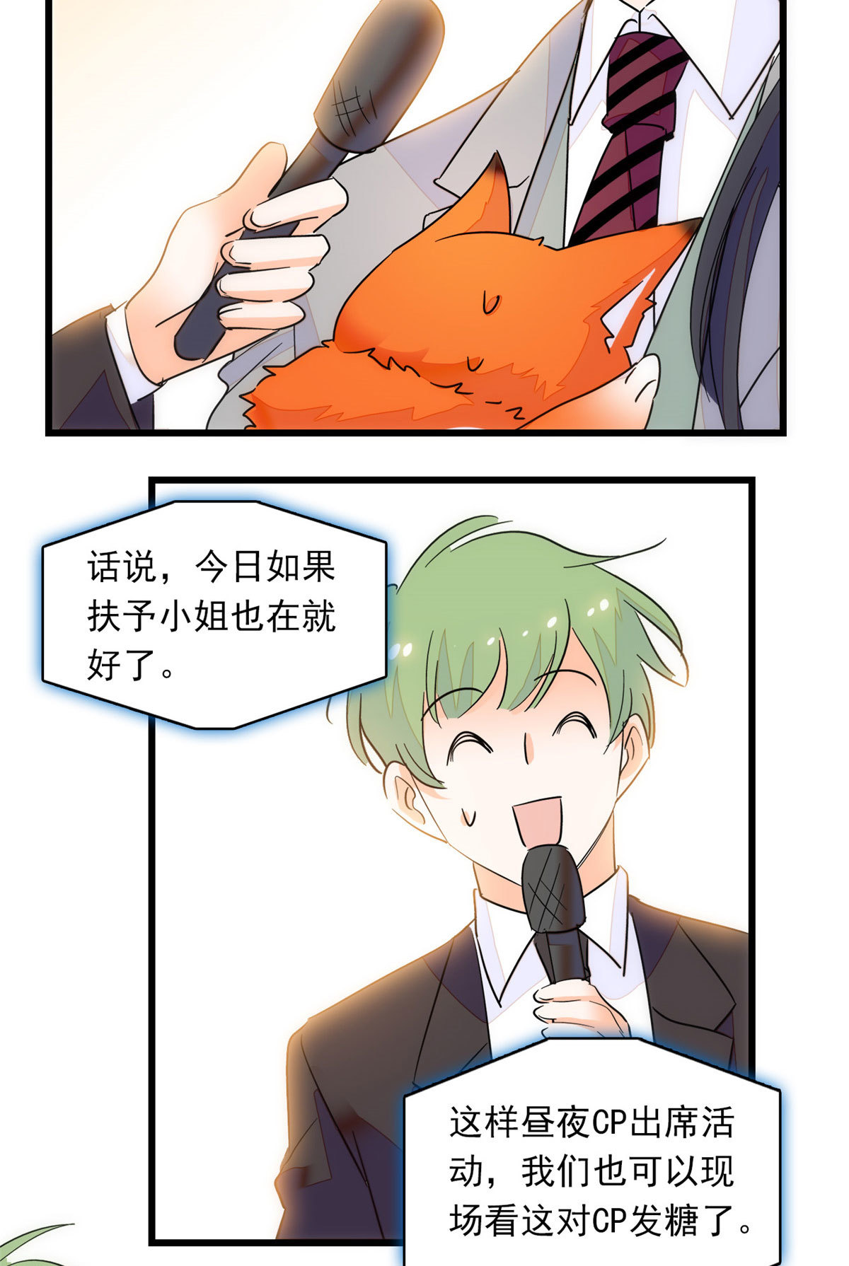 218 不就是想要这副身体吗？51