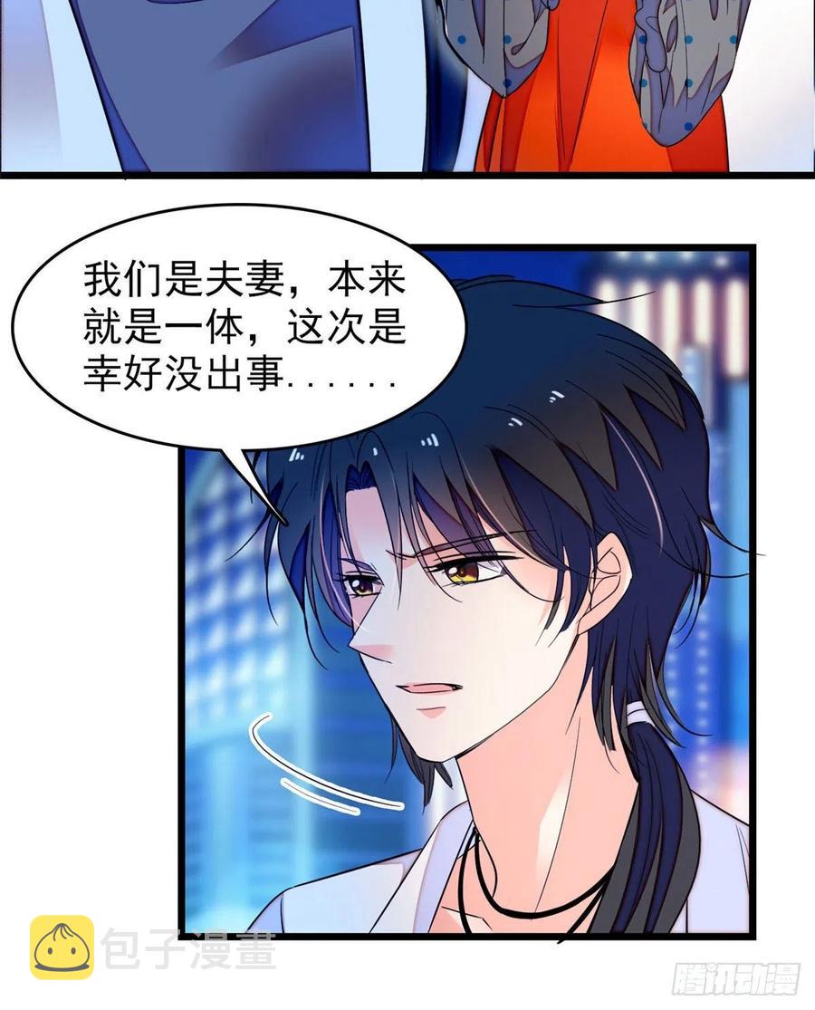 147 小扶予偷晴被抓？31