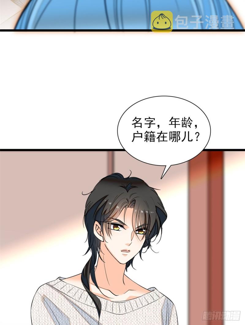 039 我倒要看她能怎么对付我6