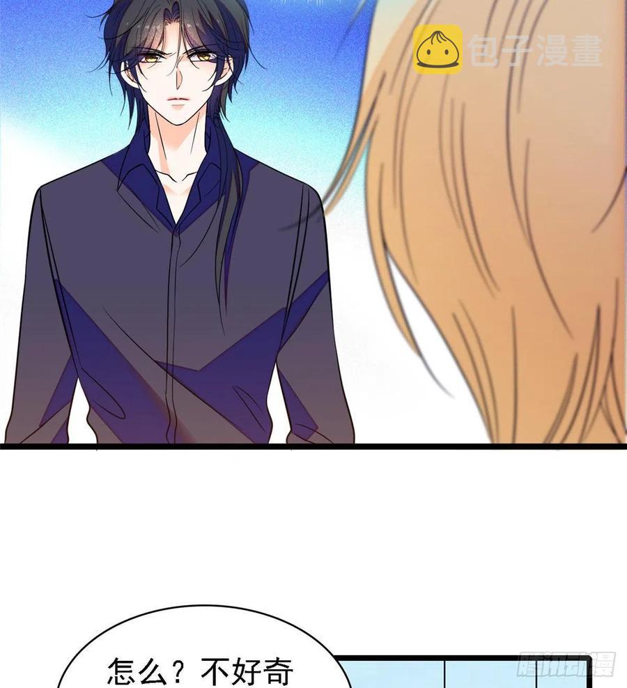 082 叶青衣vs蔺洲宿命对决11