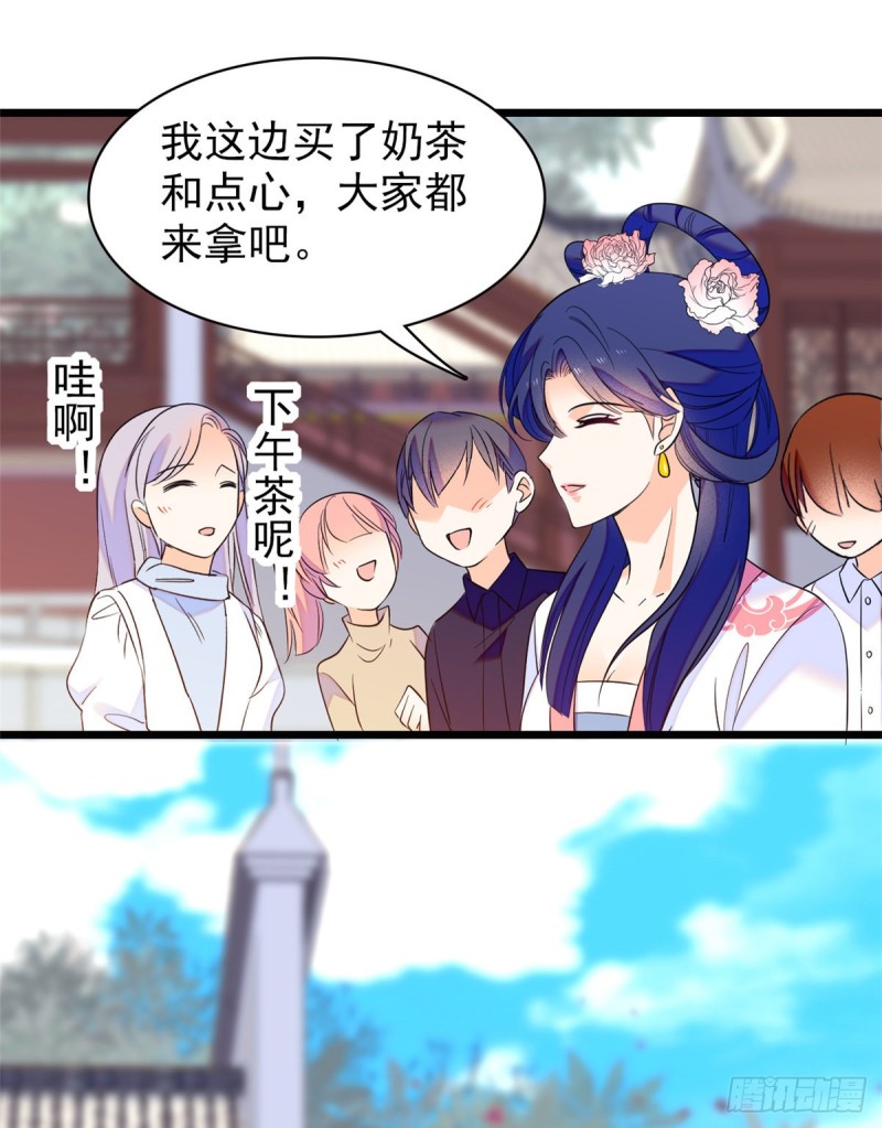 094 神秘影帝出现！29