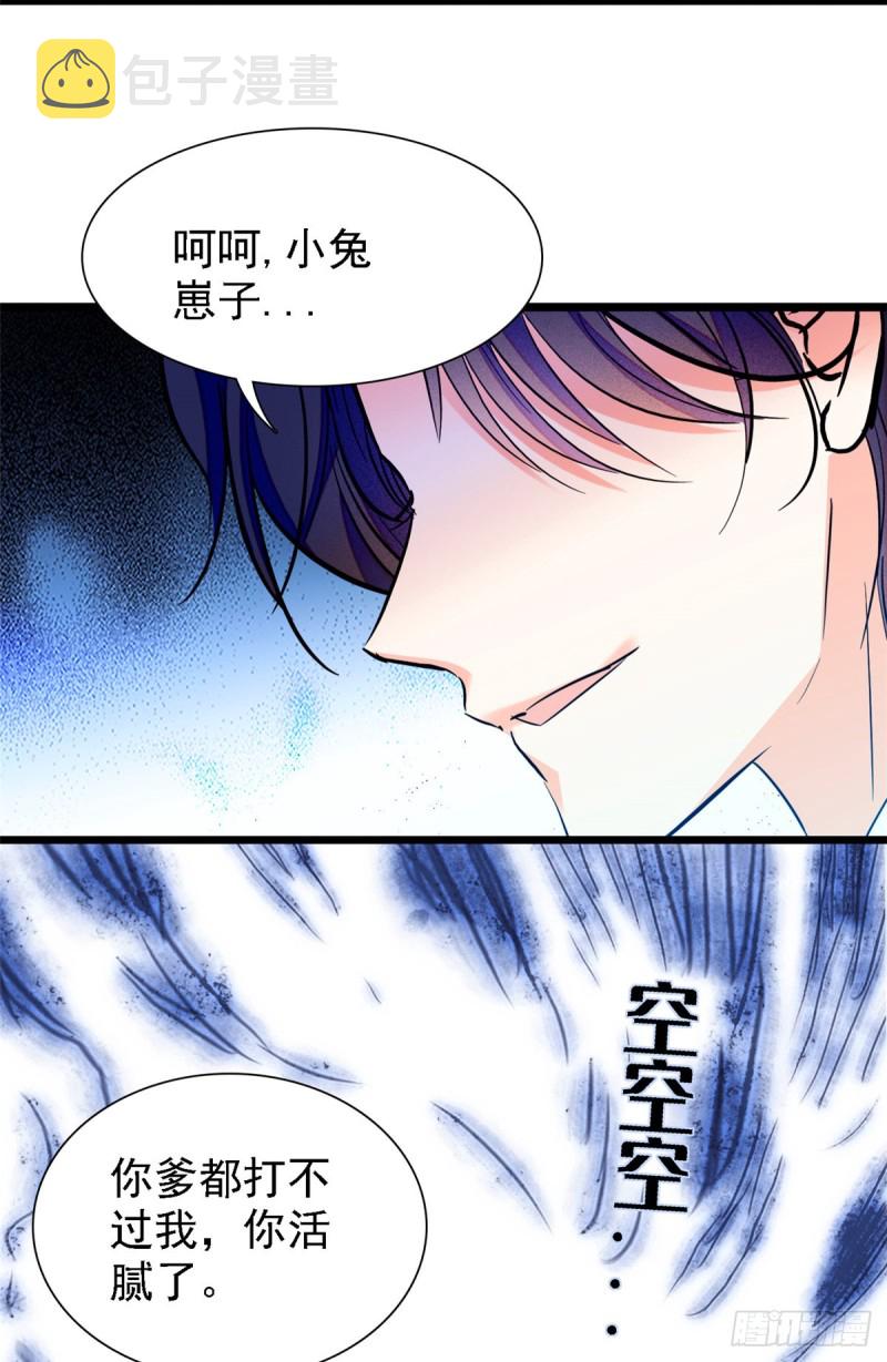 067 特聘女仆登场！18