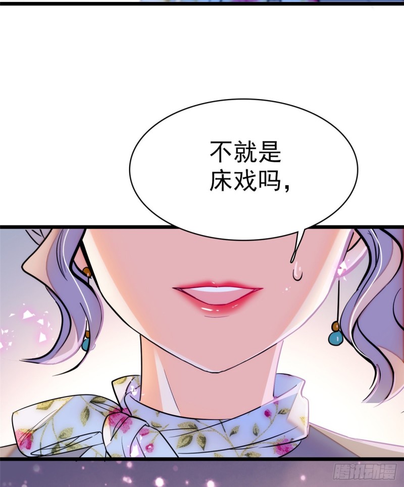 046 不就是在床上拍戏吗？38