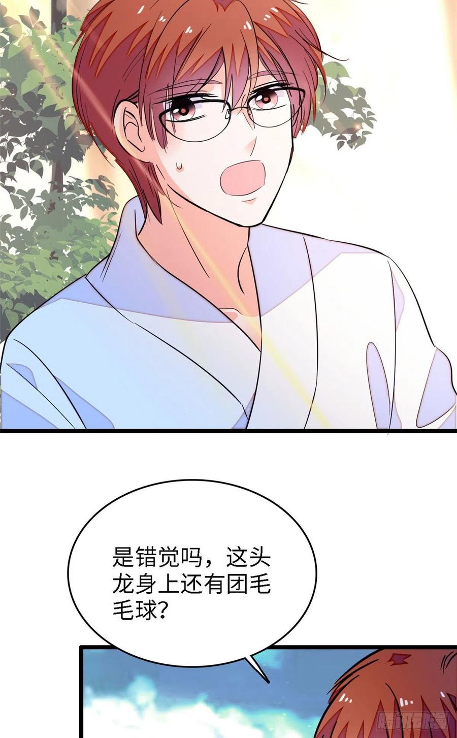 164 变不回去了！41