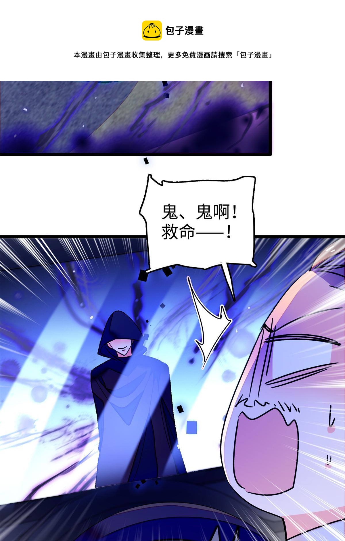 215 小扶予被抓！12