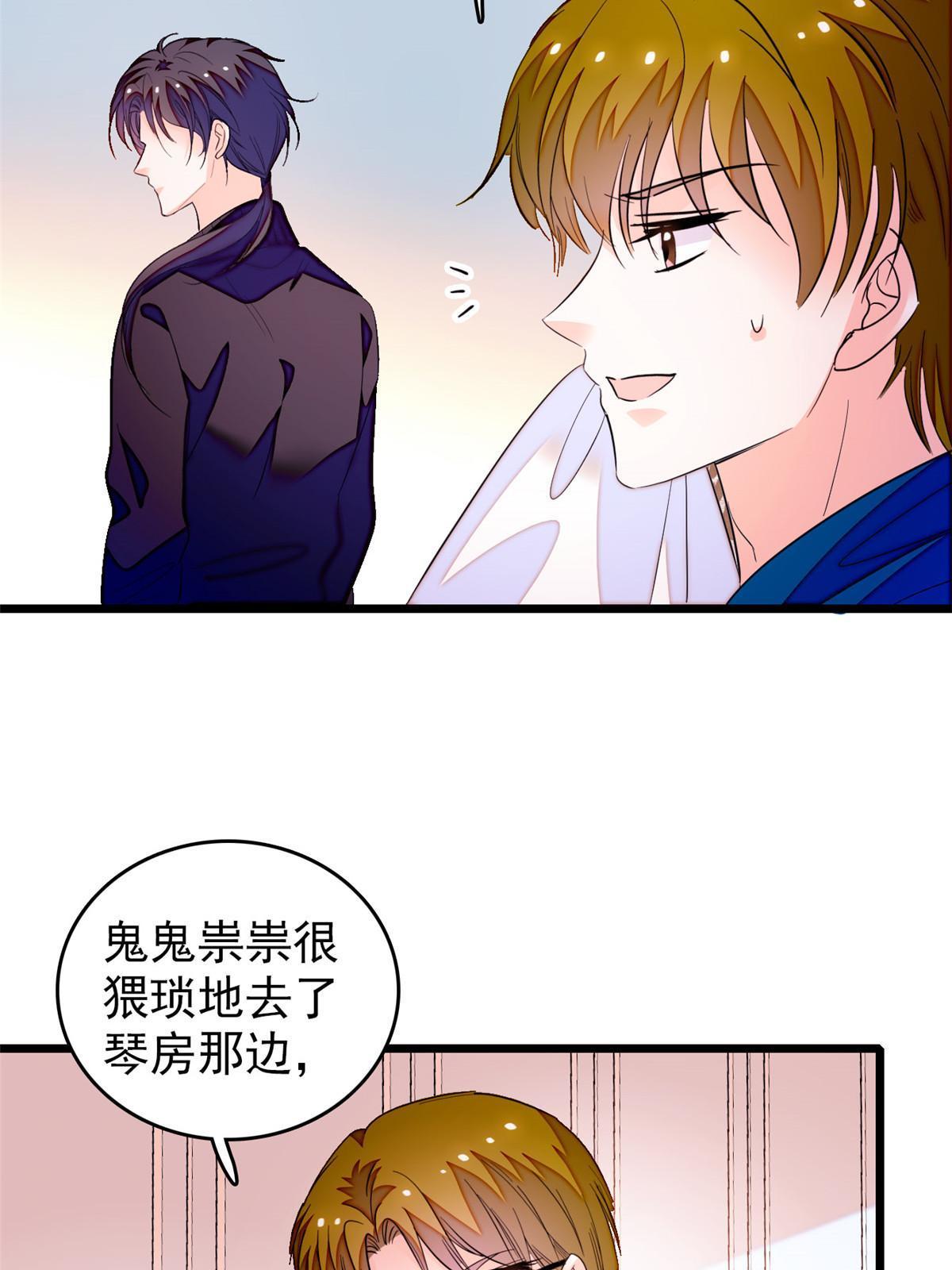 255 蔺洲，崩溃41
