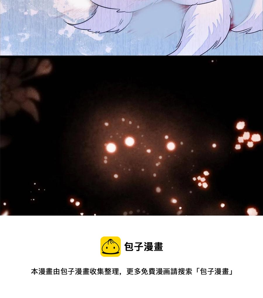204 小扶予的悲惨过去56