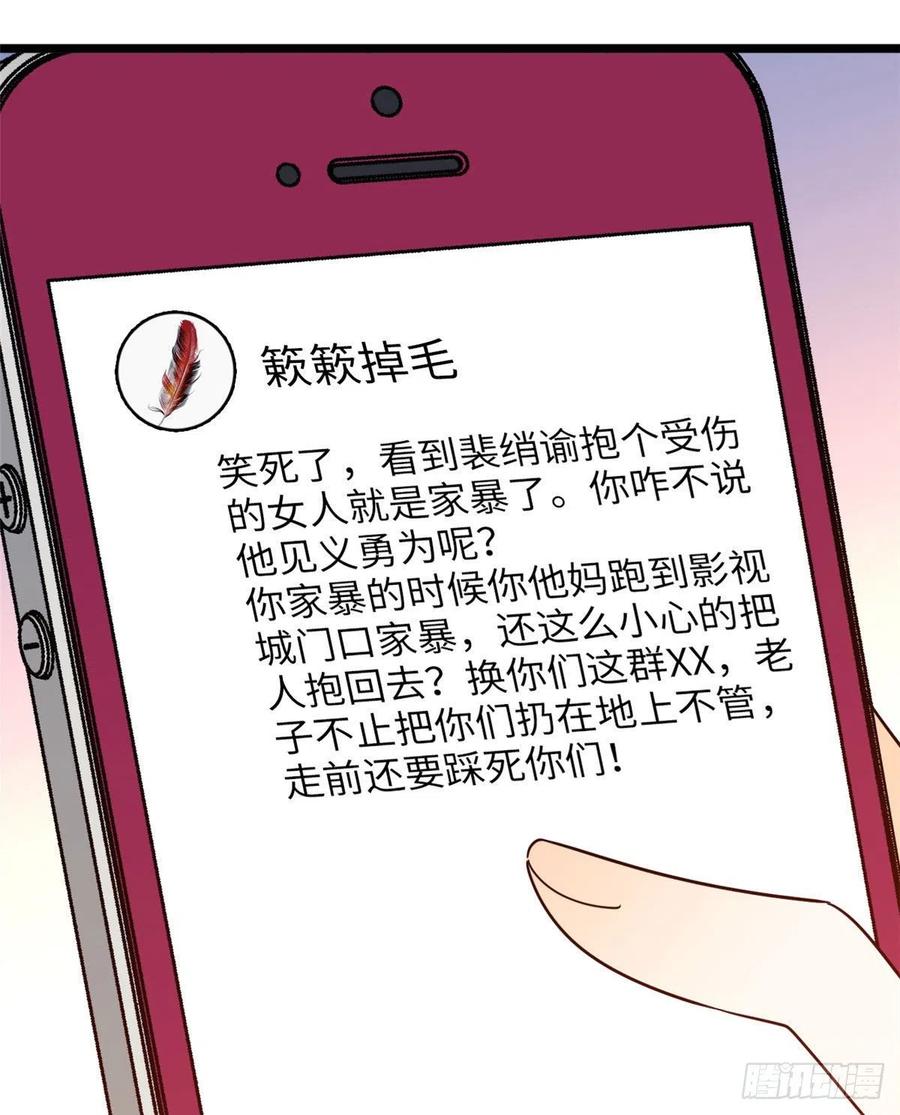 129 裴溯的反击16