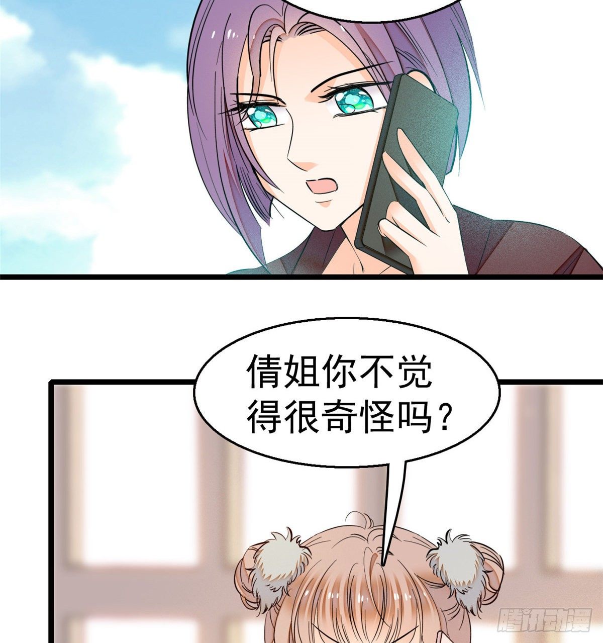 017 小狐狸，惊喜吗？24