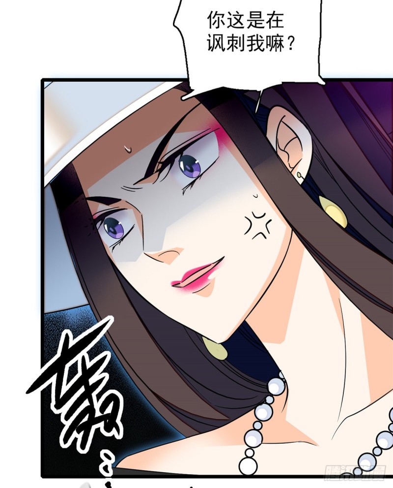 032 探班52