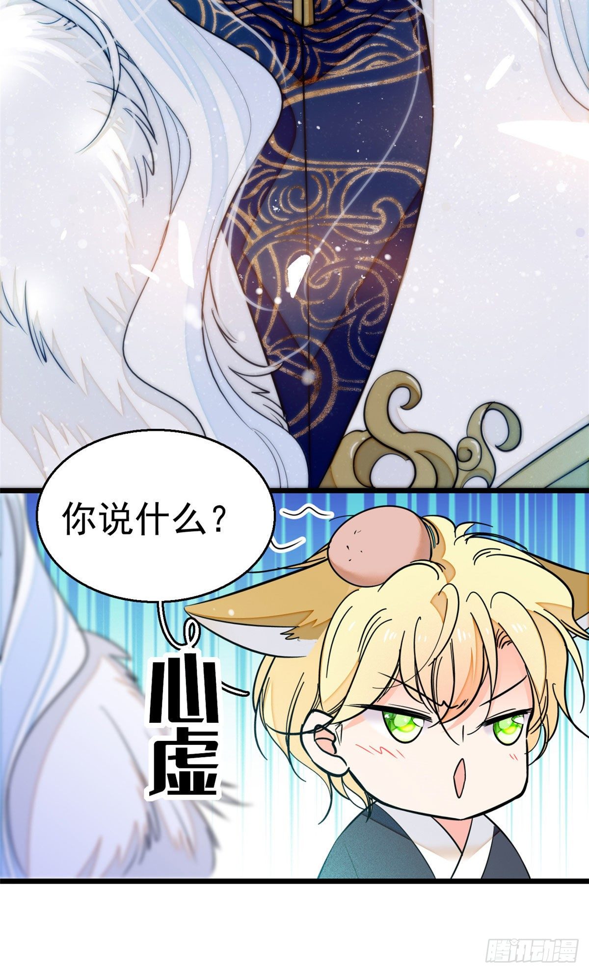 018哥哥看我的样子怎么有点怪21