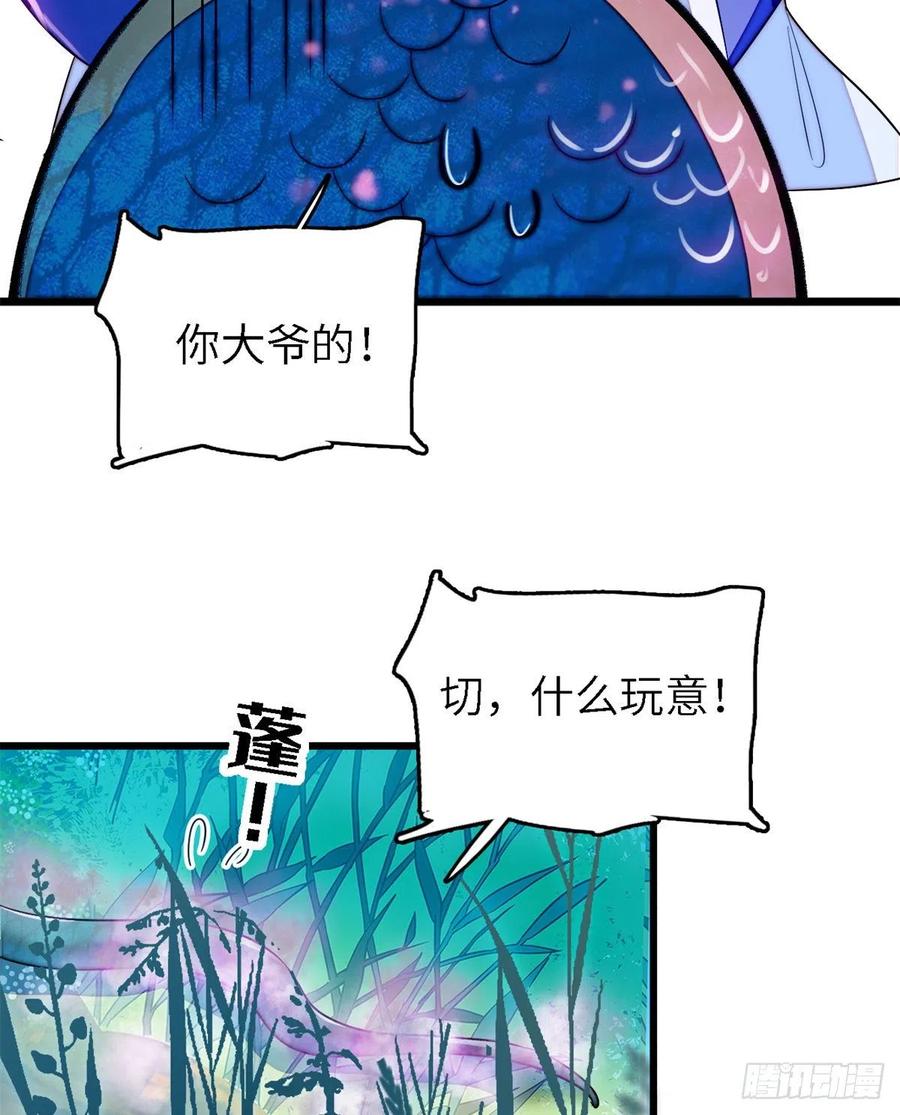 167 很多世以前，我见过你31