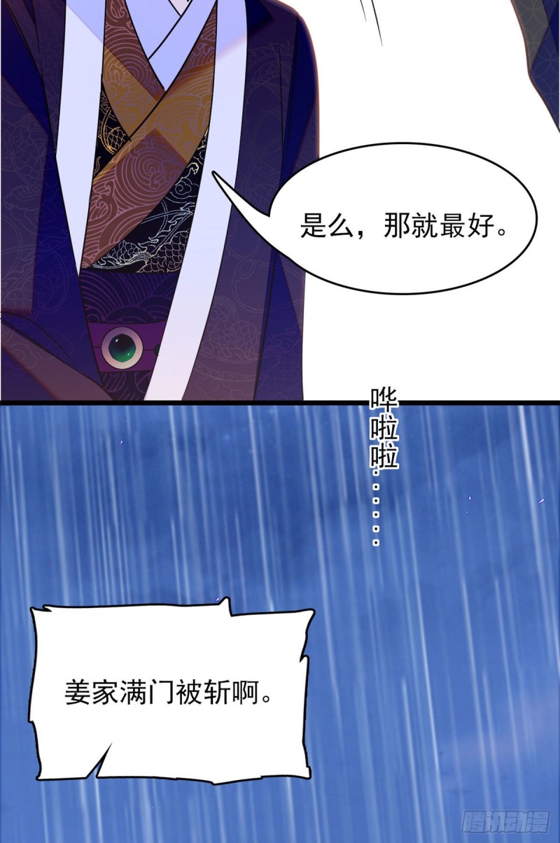 103 拍摄开始26