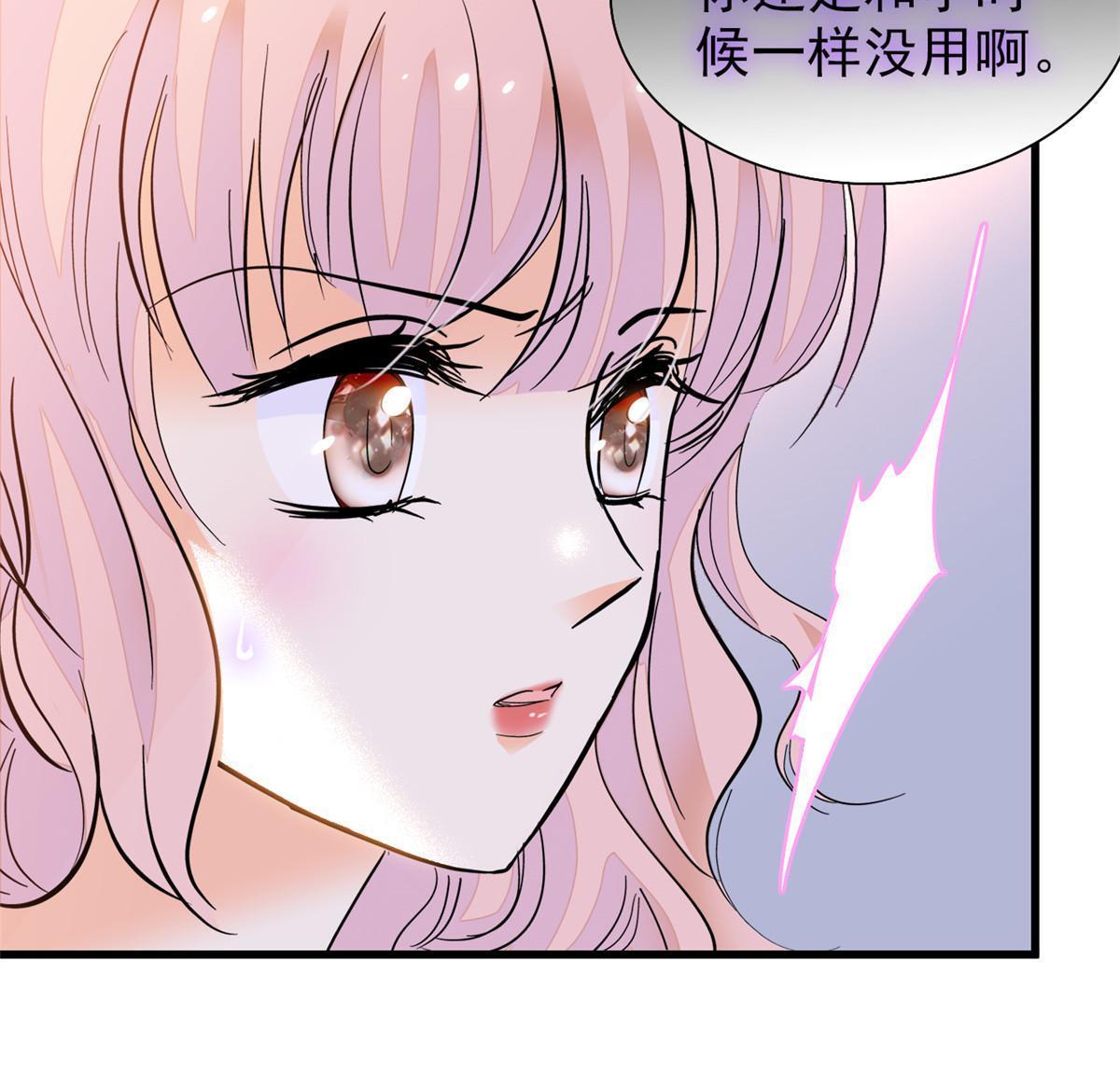 230九尾入魔？休想！13