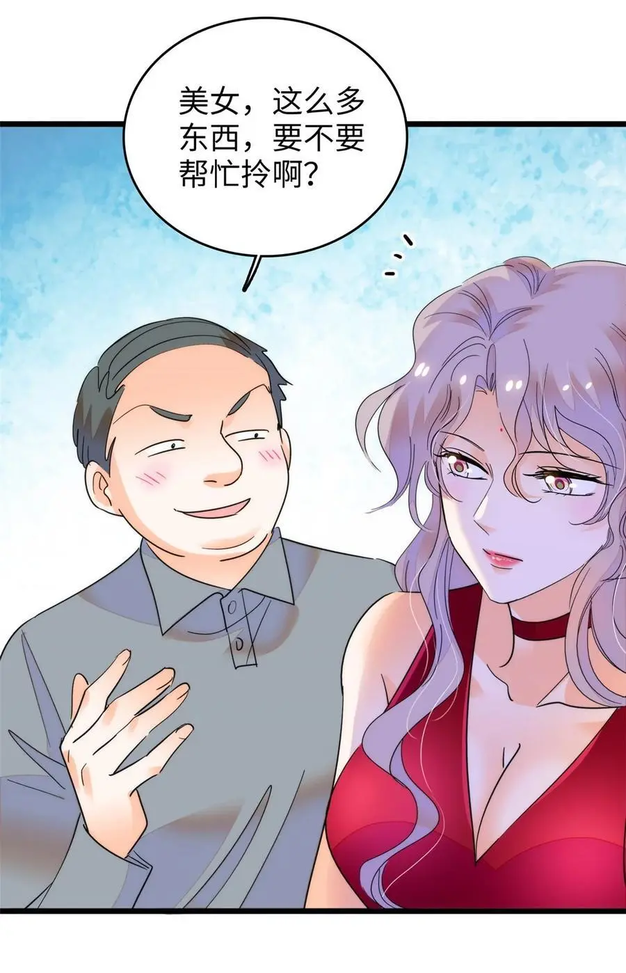269 真的怀了呢！32