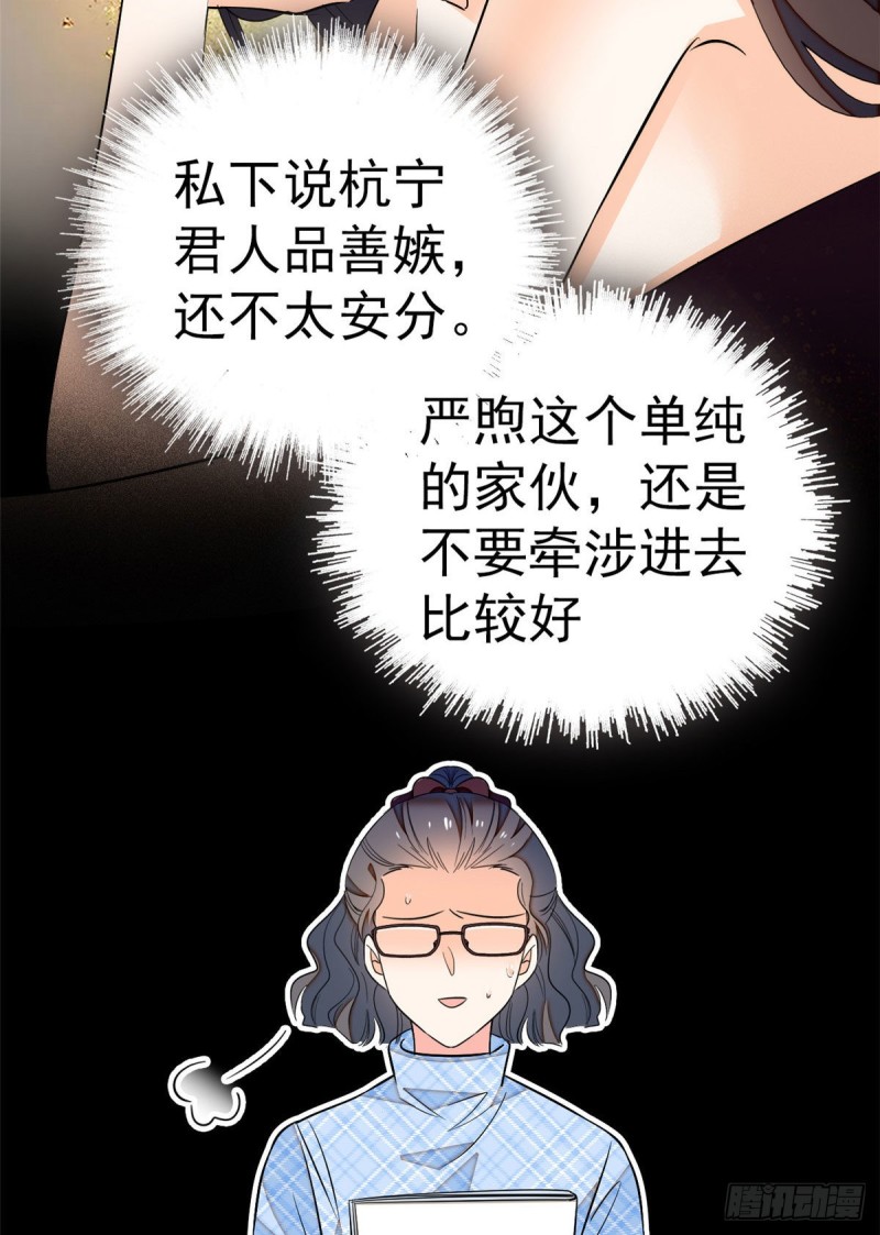 026 你们配一脸呀！23