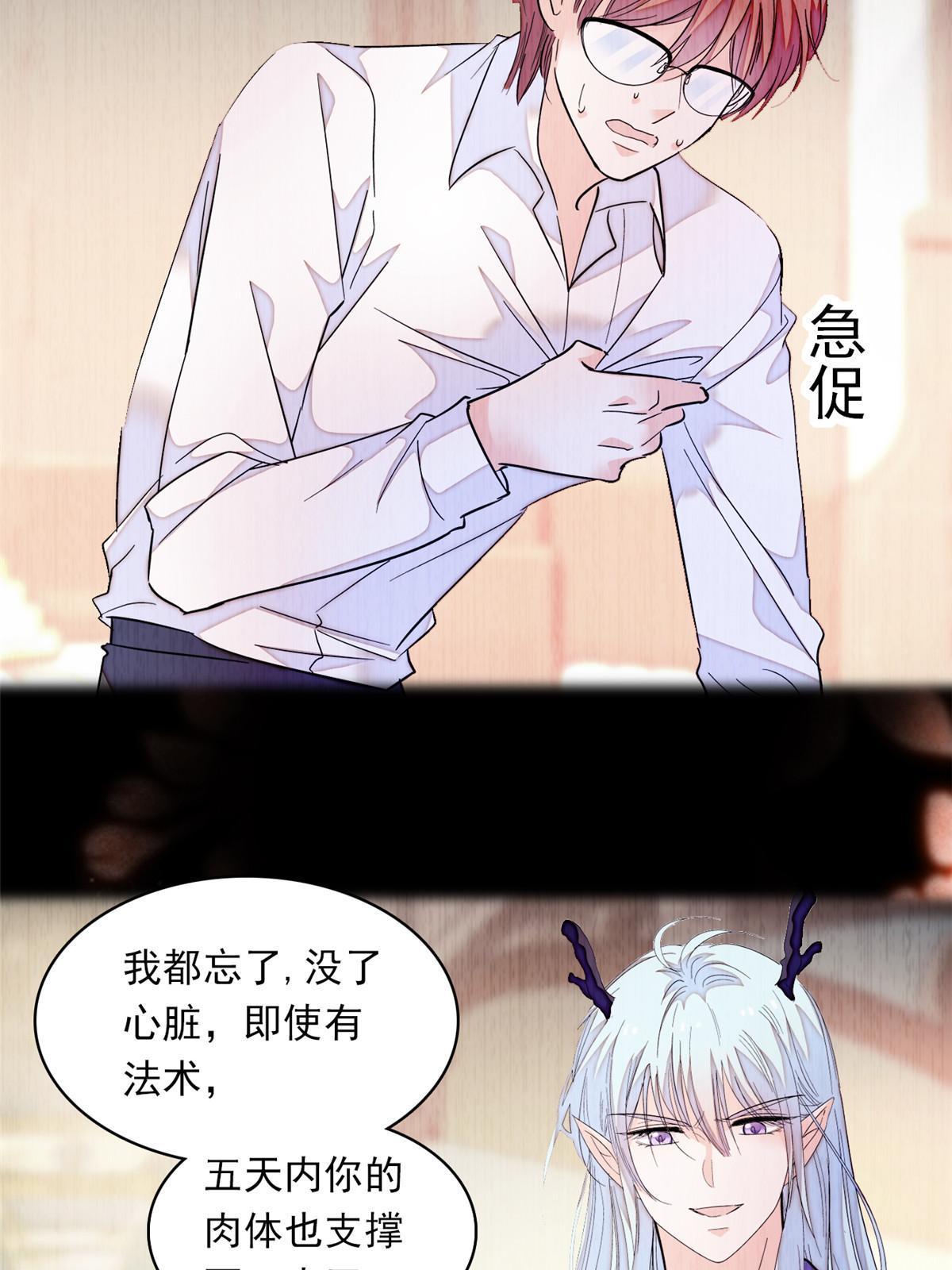 217 天使孤儿院怪谈45