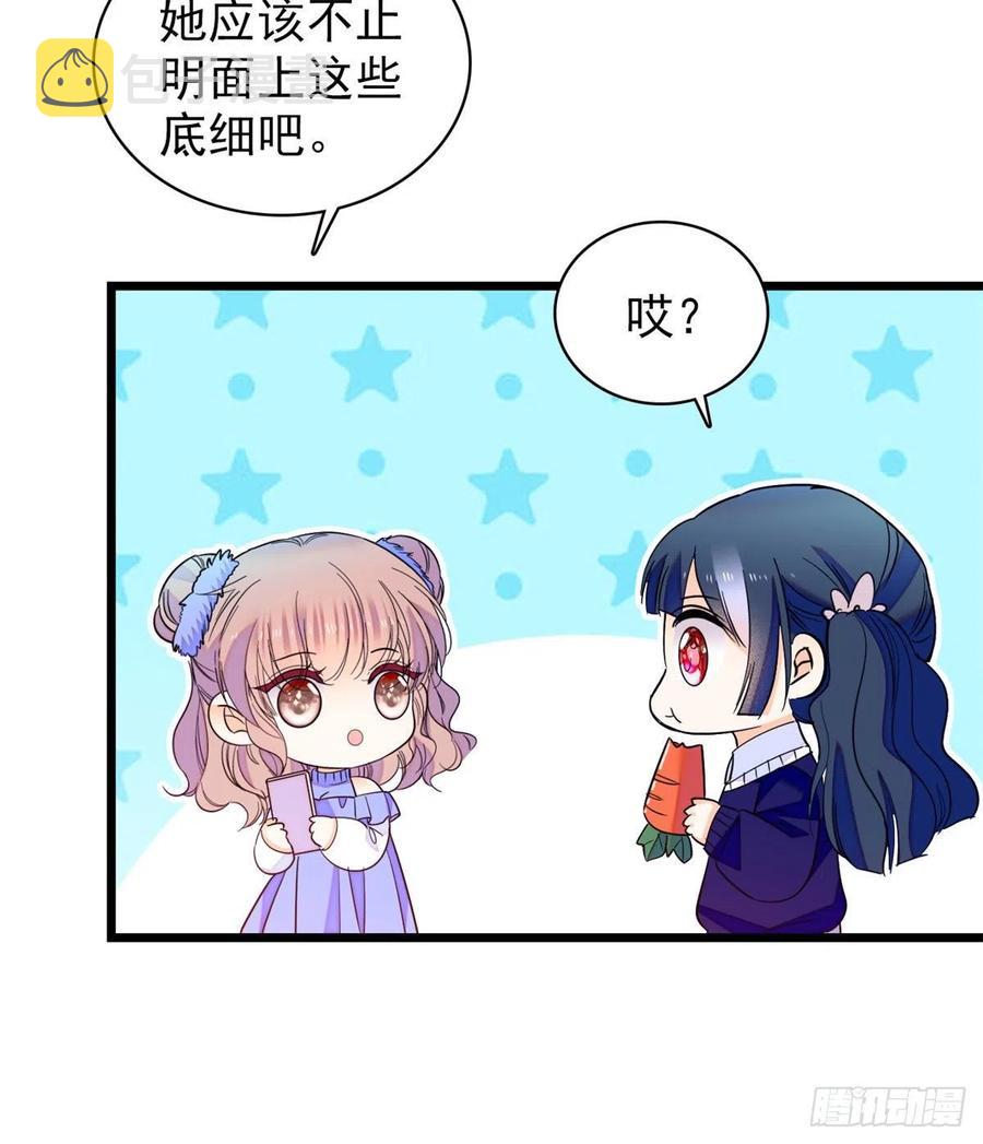 130 黑粉的执念37
