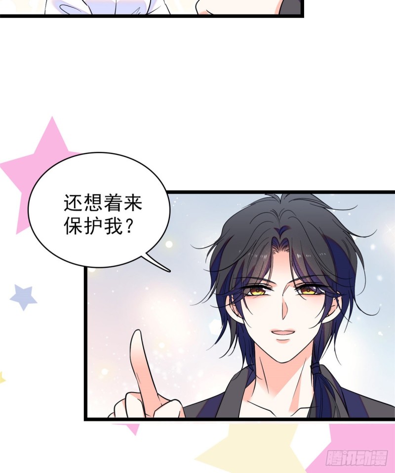 066 我来帮你洗澡吧12