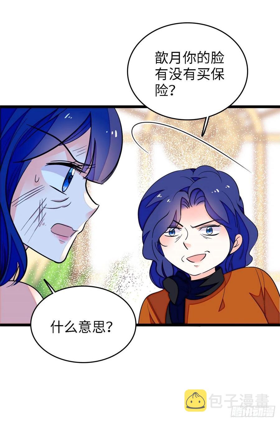 145 我来引她上钩！23