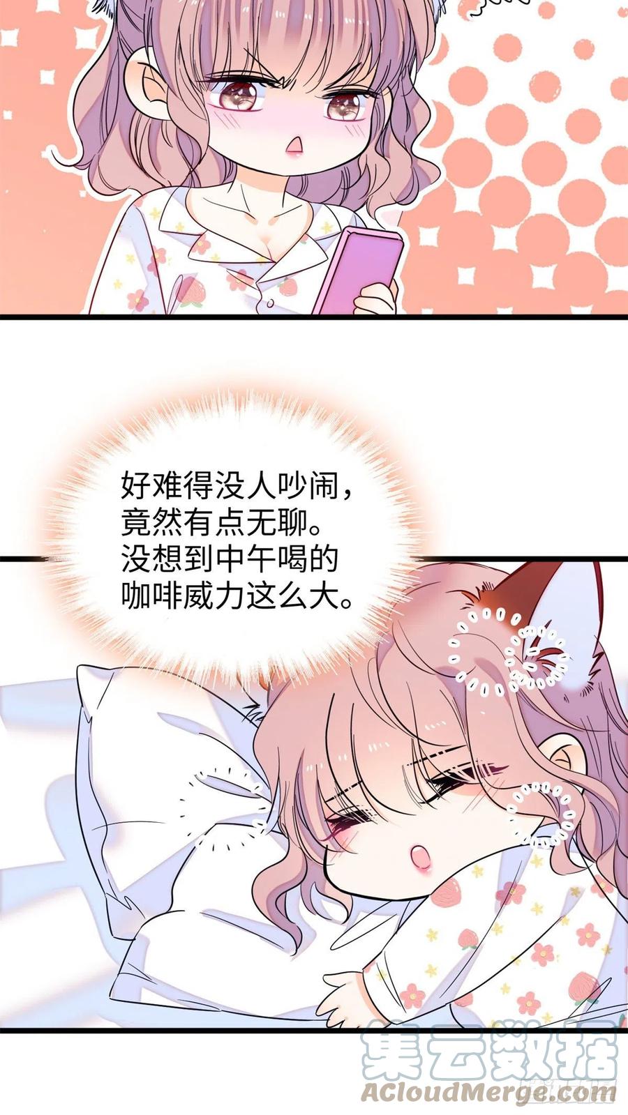 180	身体里有好几个心跳声？9