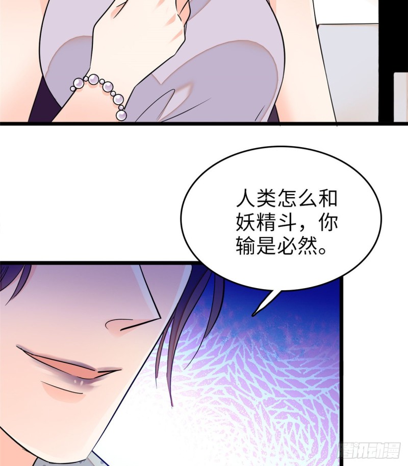 055 叶扶予落海24