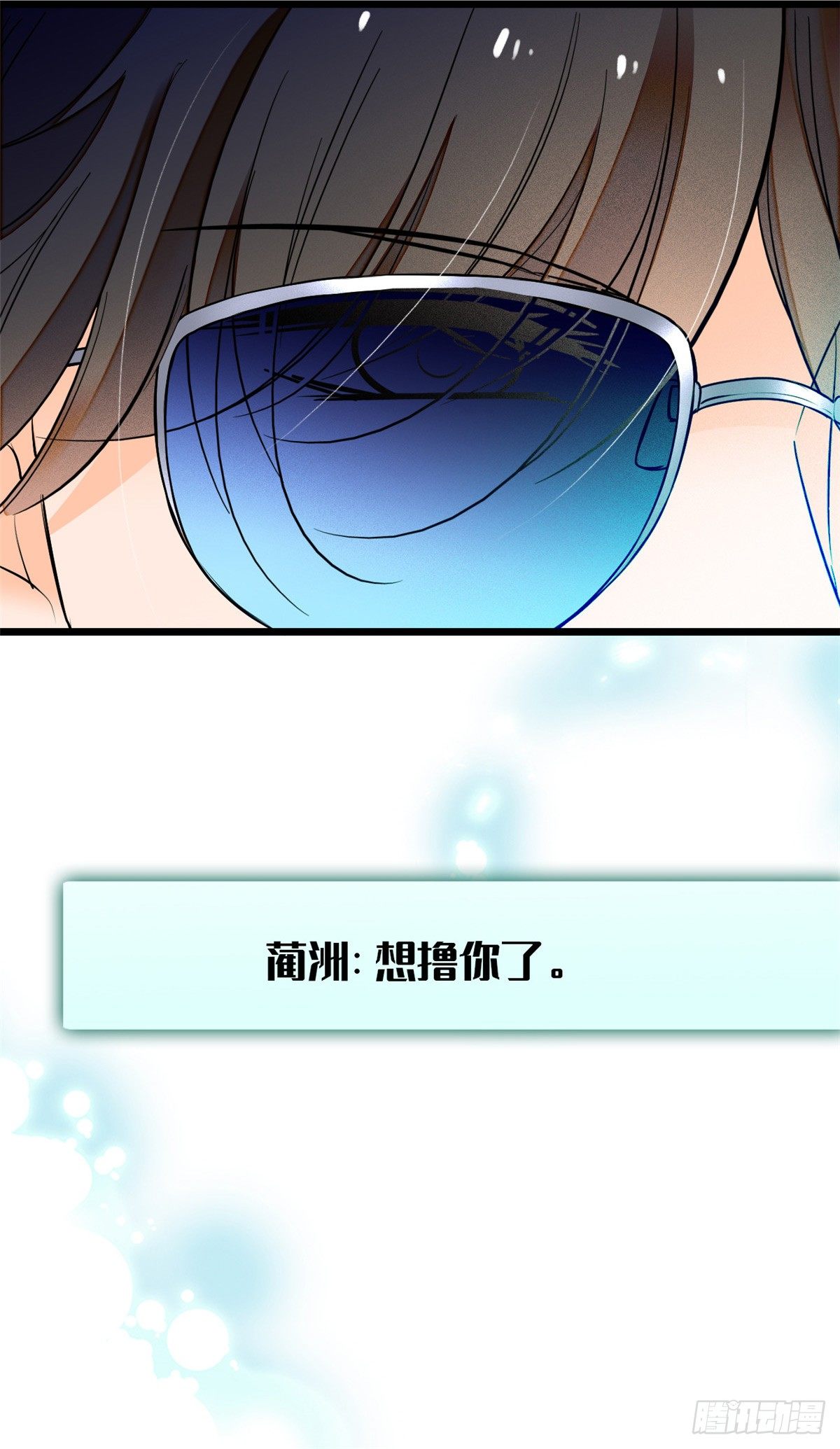 010 想撸狐狸了57
