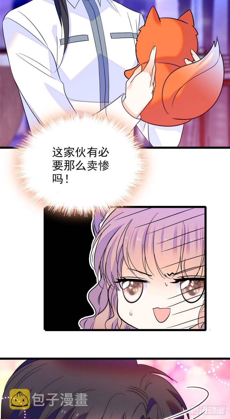 101 蔺洲进组8