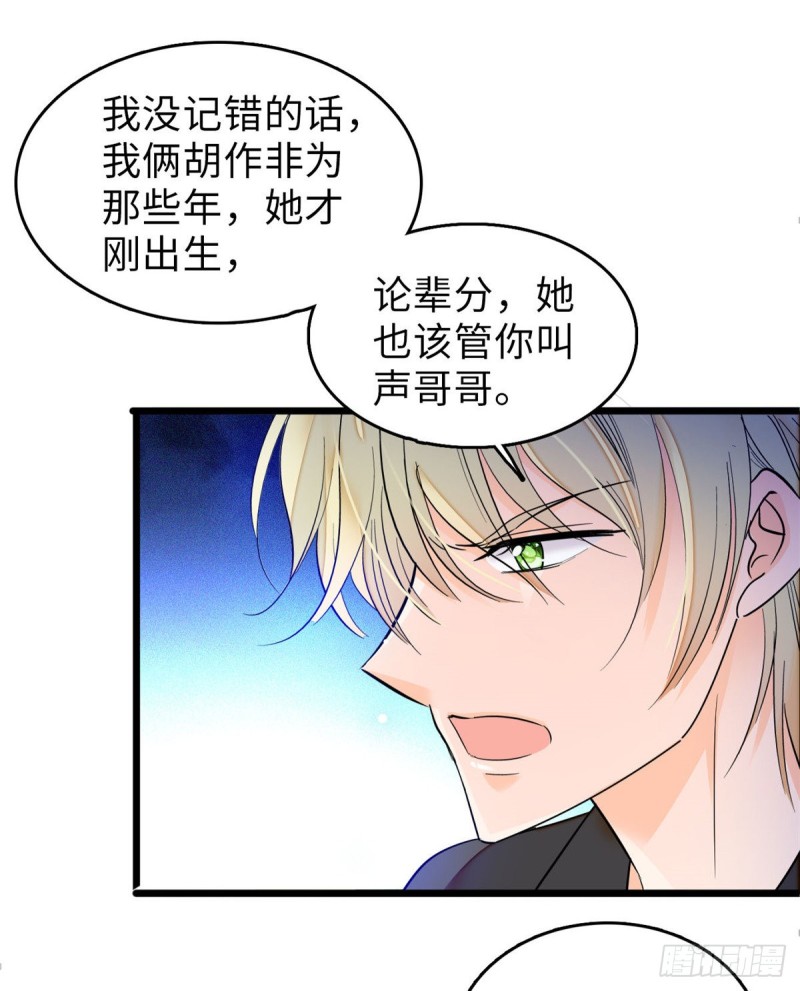 055 叶扶予落海5