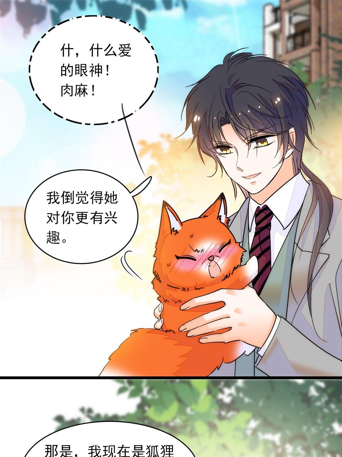 219 另一个孩子32