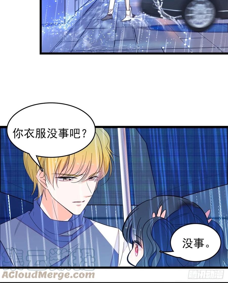 168小扶予终于公开我们的名分27