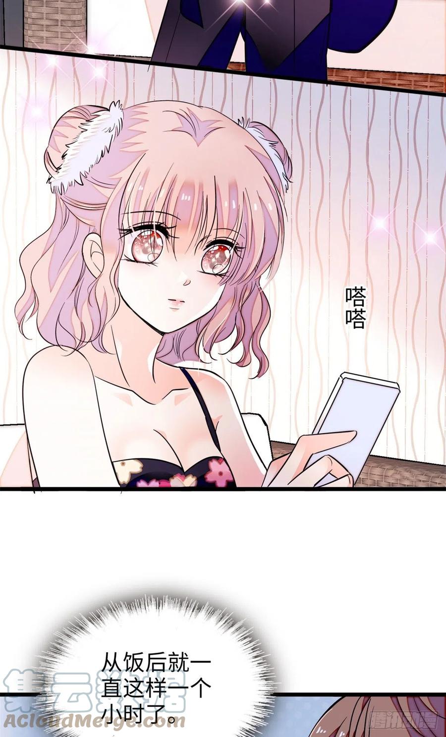 185	先叫一声老公听听吧45