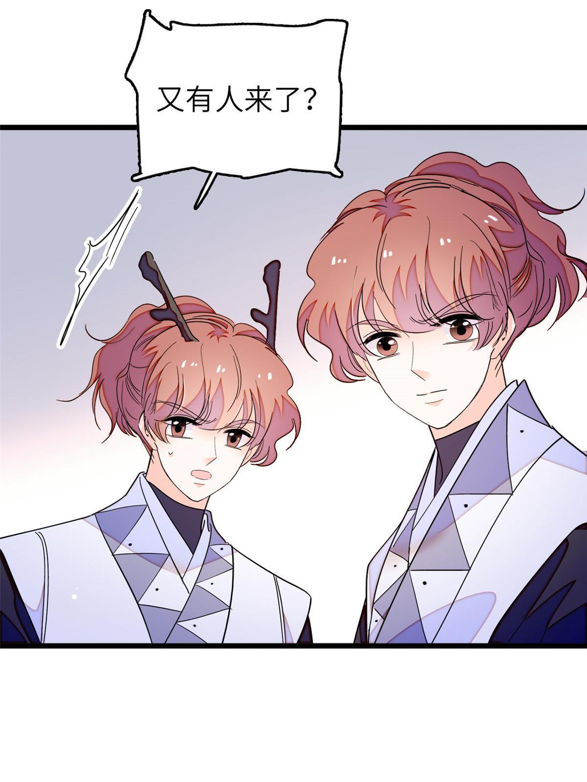 231小扶予要生了？！10
