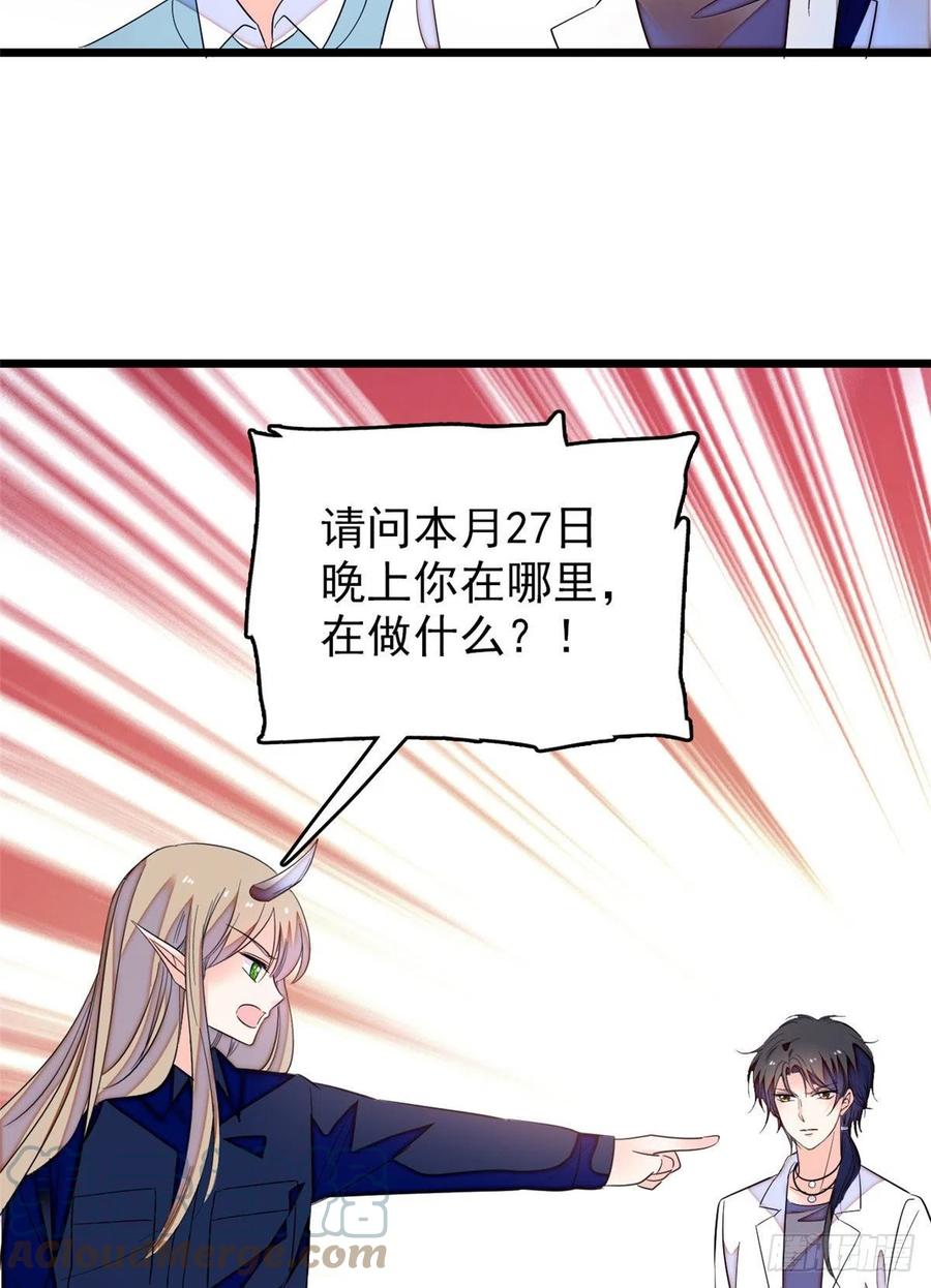 149可是小狐狸实在太可爱了48