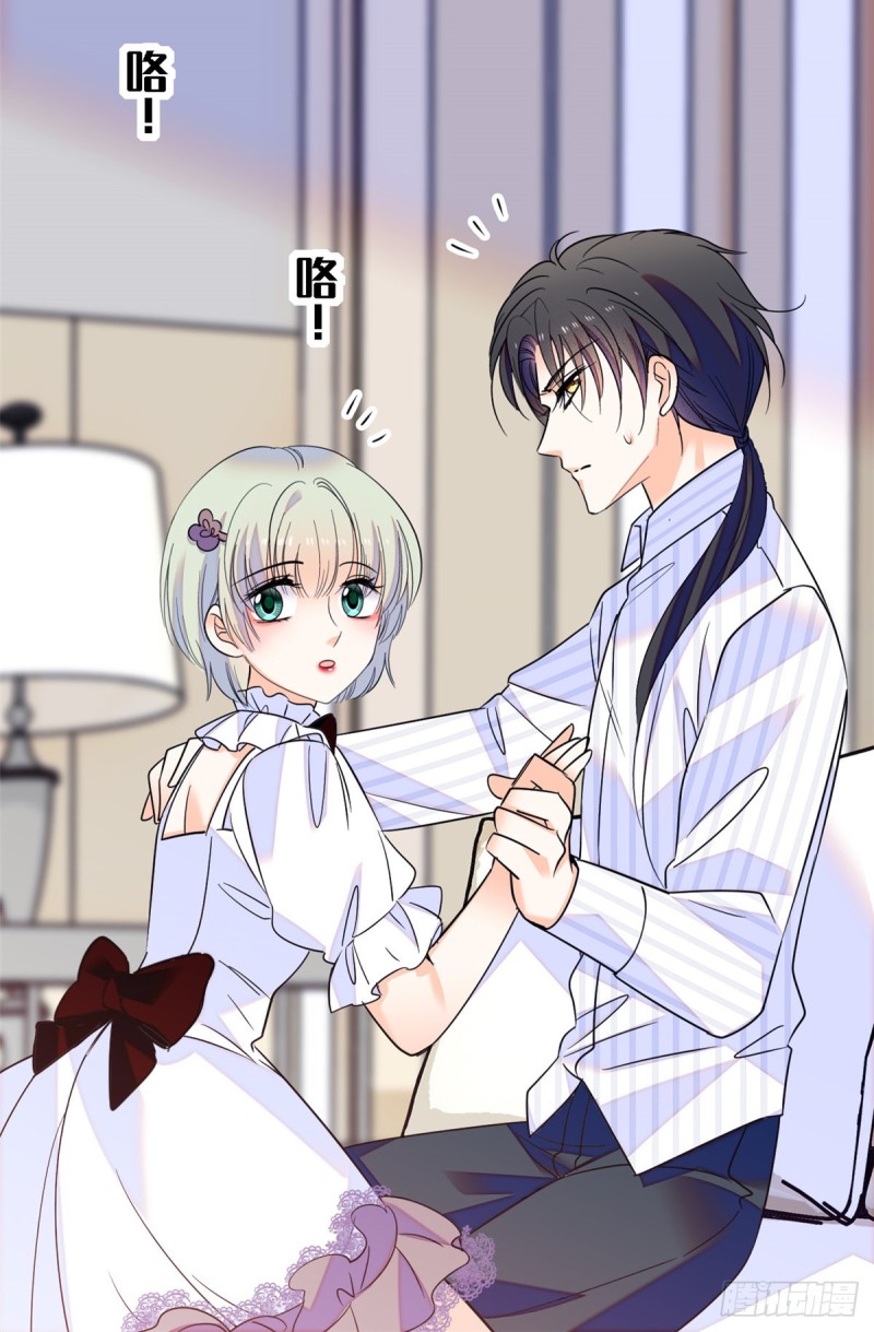 067 特聘女仆登场！51