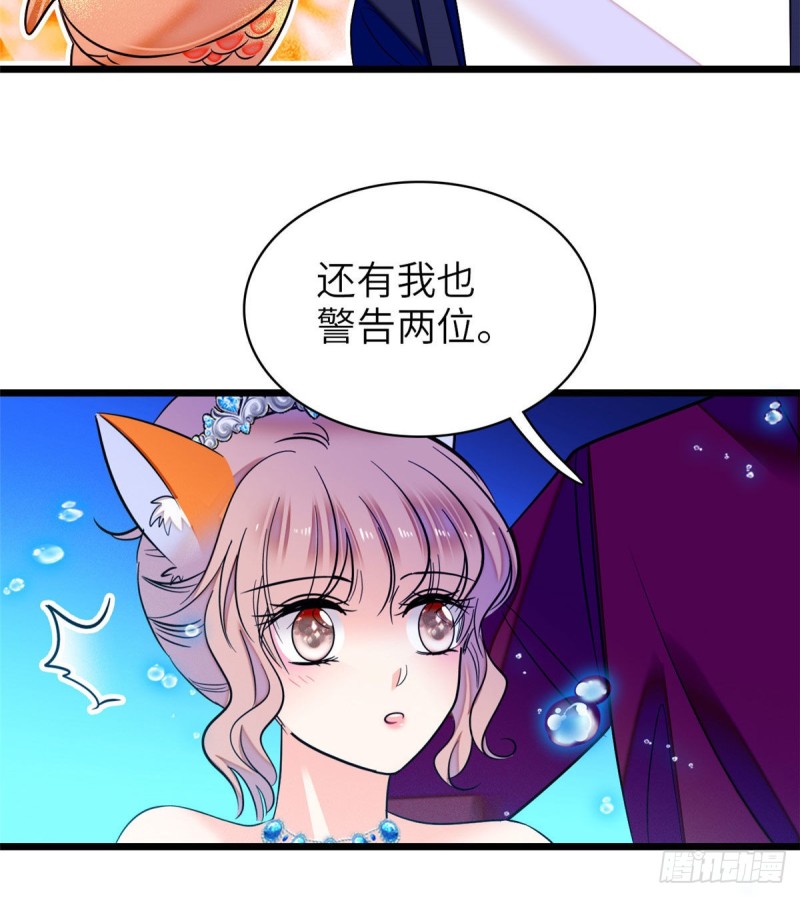 057 都是前任，不配纠缠29