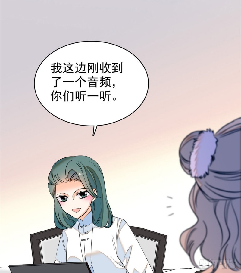 039 我倒要看她能怎么对付我57